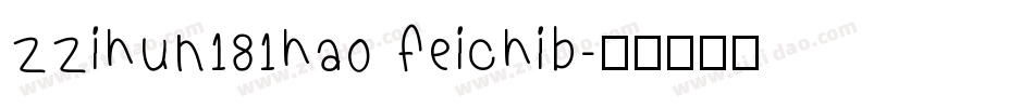 zzihun181hao feichib字体转换